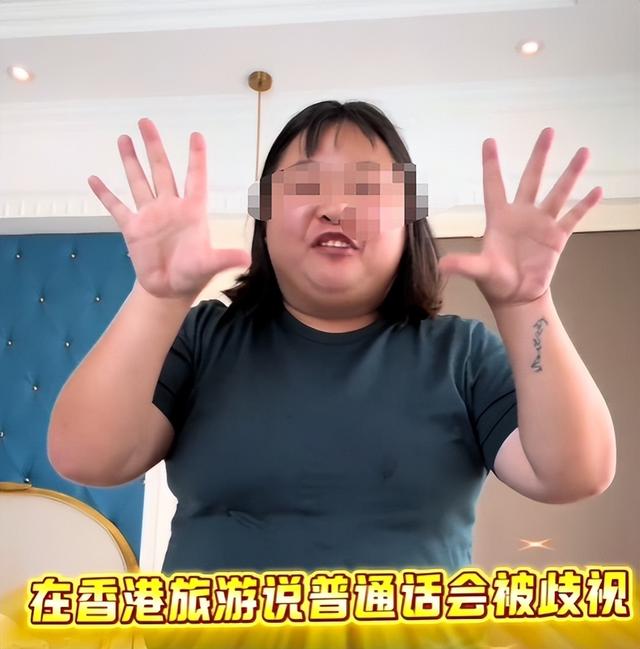 内地女游客在香港遭歧视！只因说了普通话，就被卖水果老板喷事多
