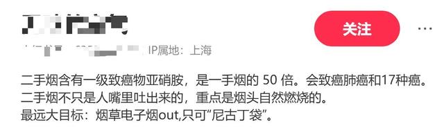 人民日报发声，鲁迅夹烟事件定调，投诉人身份被扒，果然有情况