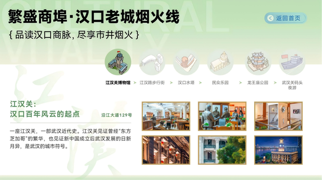 来汉口 逛江汉 | 国家级盛会本周开启！江汉区把“老汉口”搬来了！