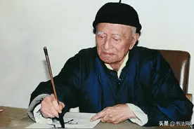 林散之的临终绝笔，达到了人生至境，邱振中：比弘一法师境界高！图片