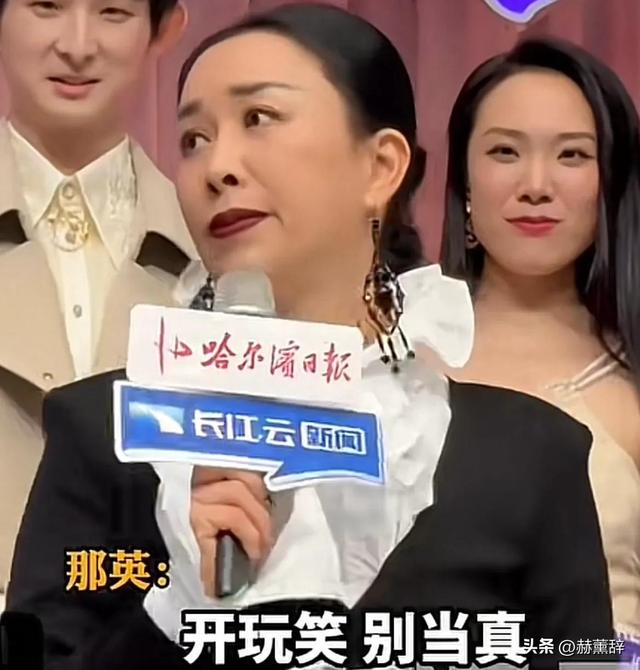 出轨风波真相大白仅2个月	，那英近况曝出，马伊琍一个字都没说错