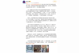 佳木斯体育馆坍塌事故最新通报：遇难者为初中生，涉事场馆2018年7月竣工！当地已成立调查组图片