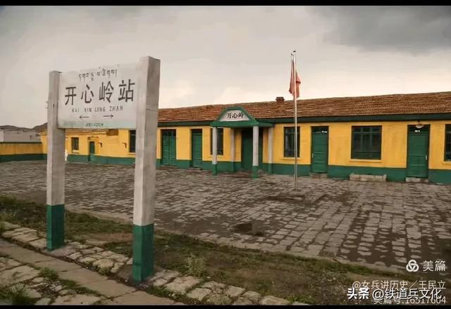 王民立||2025年7月28日第二次踏勘221厂内铁路专用线之二海晏北站