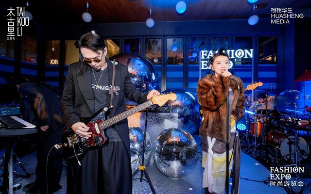 三里屯太古里「Fashion Expo 时尚游览会」启幕