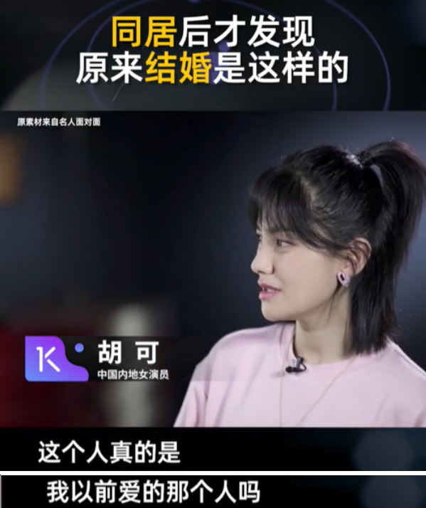 47岁沙溢也没想到，巅峰期隐退生子的胡可，如今也能为自己争光了