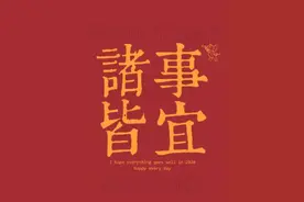 十二生肖各缺一样东西，也叫生肖十二缺，都在这了看看你缺什么图片