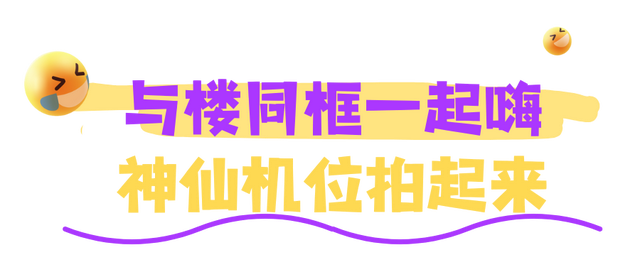知音湖北超级文旅日，在黄鹤楼嗨起来！