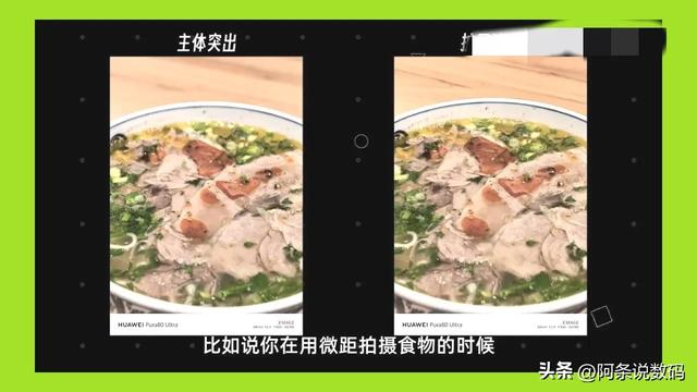 Pura 80 Ultra影像体验炸裂，手机真能替代相机？华为这步棋有多狠