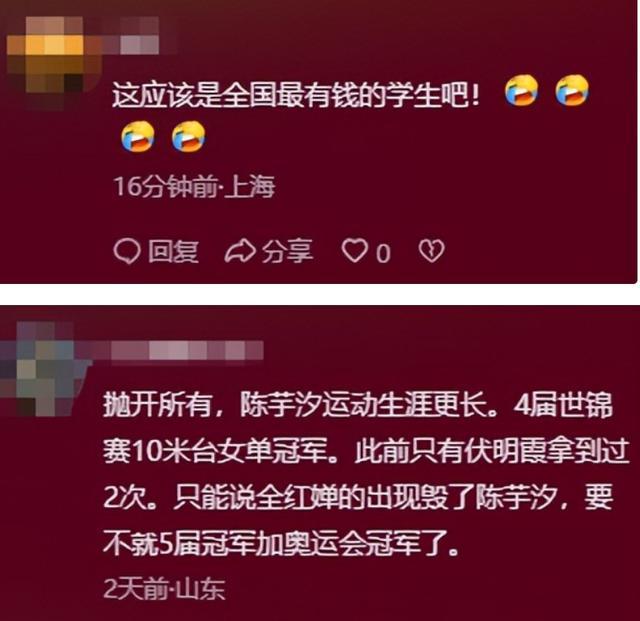 全红婵入学仅6天，恶心事情再发生，官媒：退不退由她和团队决定