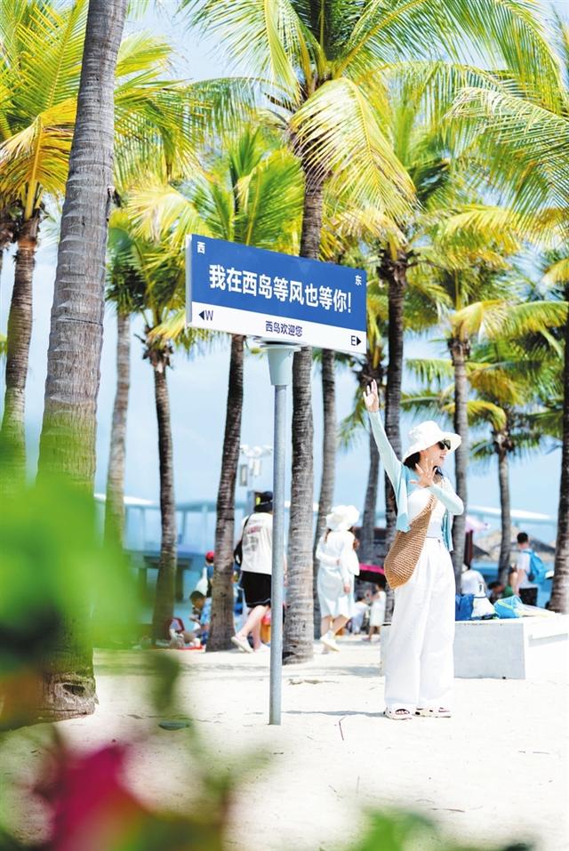 打卡清凉西岛 畅游三亚“海上桃花源”