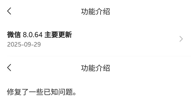 微信更新不吭声？微信时间条能点，还能发实况图、撤误删