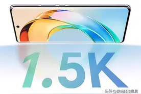这款荣耀X50凭什么“激活量能超1500万”台，一起来看看究竟！图片