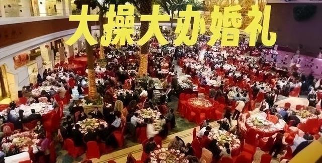 公职人员不准参加大操大办的婚丧喜庆宴席，怎么理解大操大办呢？