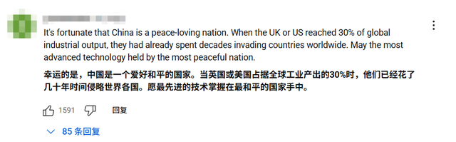 美海军教官看九三阅兵：我当了20年的兵，从没见过这么完美的军队