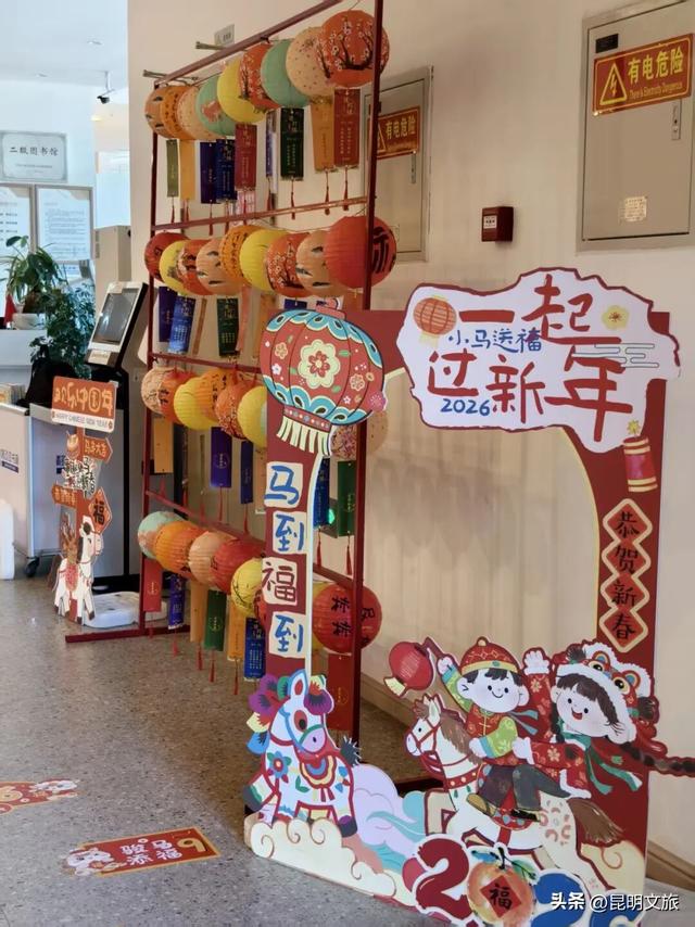 跨年狂欢不止一夜！来昆明带你从白天嗨到晚上，元旦超全活动指南来啦，嗨玩整个假期~