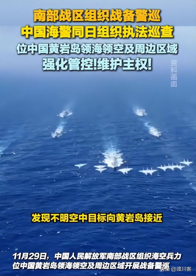 日本签字了，高市选定中日主战场，对华开第二枪	，解放军开始巡海