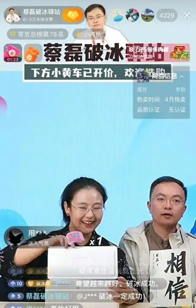 一家3代都短命，47岁的蔡磊近况堪忧：无法说话，靠流食吊命