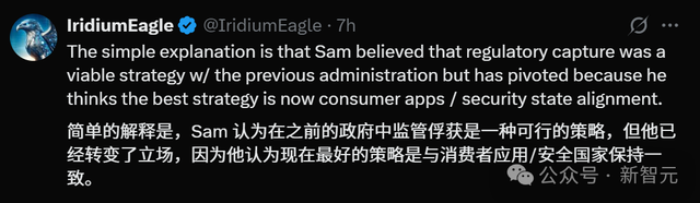 奥特曼：我不会让儿子和AI交朋友！与丈夫的家庭生活首曝光