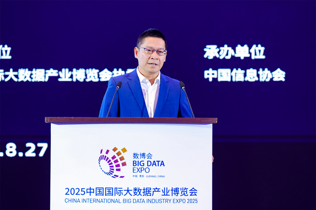 重构城市与企业数智化转型新引擎 超聚变重磅亮相2025数博会