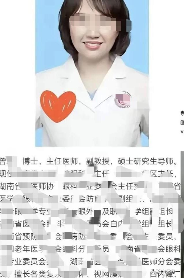 副院长不雅视频后续：女子长相漂亮，情况属实已停职，卫建委通报