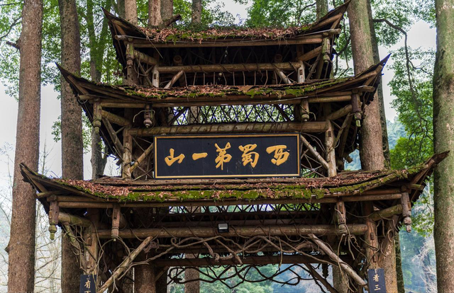 青城天下幽