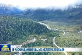 中国最后一个不通公路县！十年过去，怎么样了？图片