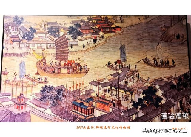 山东行游影记（285）—聊城中国运河文化博物馆（十八）