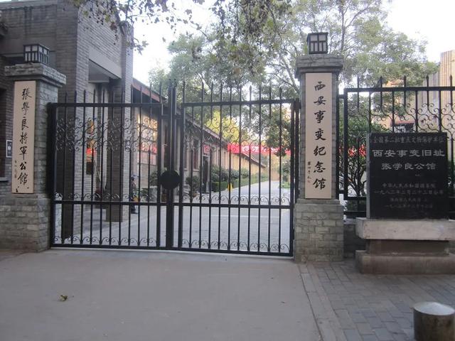杨虎城后人今何在：长子省委书记，女儿厅级干部，孙子移民加拿大