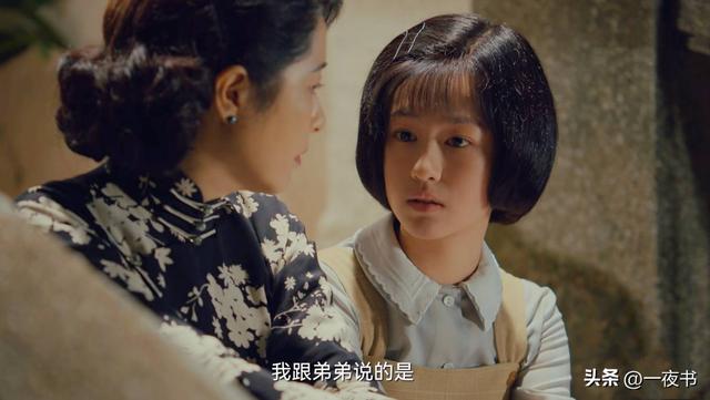 《沉默的荣耀》吴石就义41年后，学成才懂父亲9字遗言，知其伟大