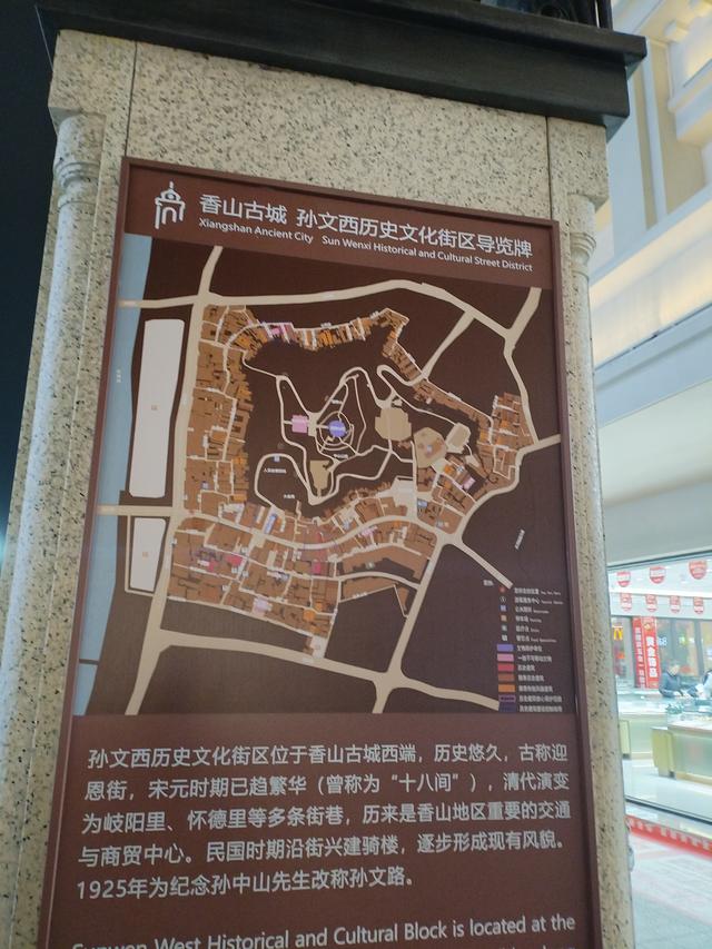 2026广东温暖之旅：佛山祖庙、孙中山故居、孙文西路步行街