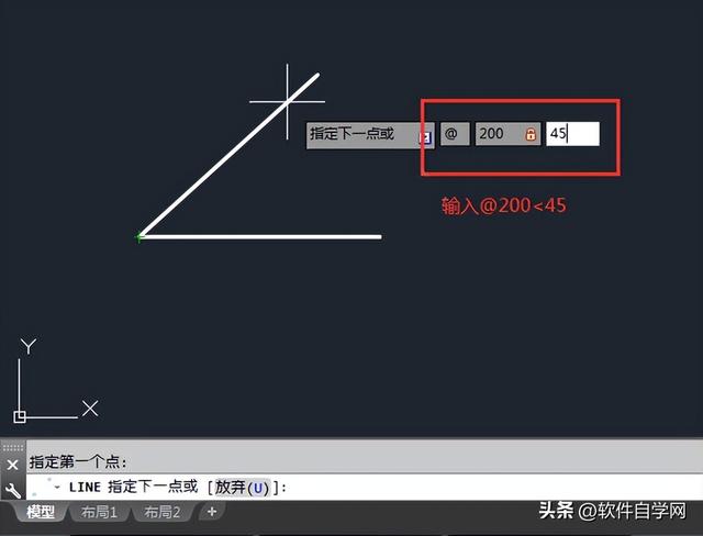 cad直线如何画角度