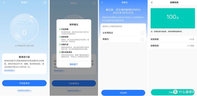 华凌HE1 Pro为什么能成为一代神机？自费买来使用给大家报告一下