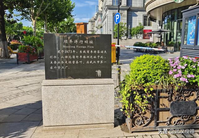 寻访老汉口俄租界，感受俄国商人强大实力，为武汉东方茶港寻根