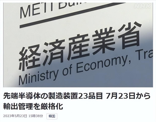 让光刻机变成“废铁”？中企正式官宣，日、美企业最担心的事来了