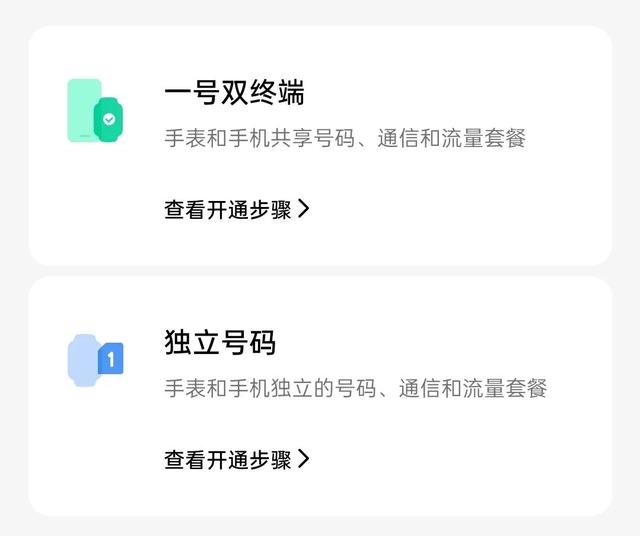 国产手机终于要用上 eSIM 了，但我劝你别抱太大期待