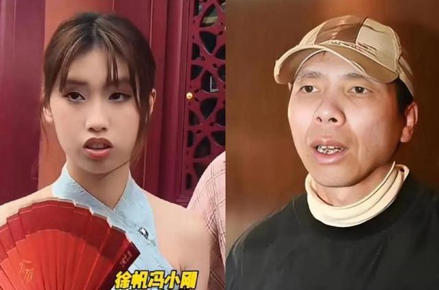 徐帆回应离婚五个月后	，冯小刚再惹争议，养女徐朵竟成了导火索