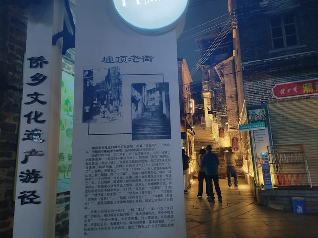 2026温暖广东之旅：漫游珠海、新会、江门