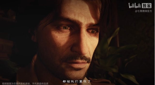 老泪纵横，国产塞班游戏《七夜》30年后被高清重制，原班人马打造