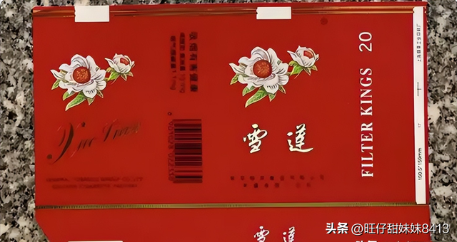 中国绝版的老香烟，抽过1种以上就说明你老了，老烟民们见过几种