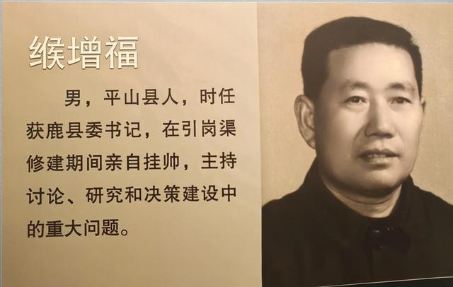 刘建利:参观“引岗文化展览馆”随记