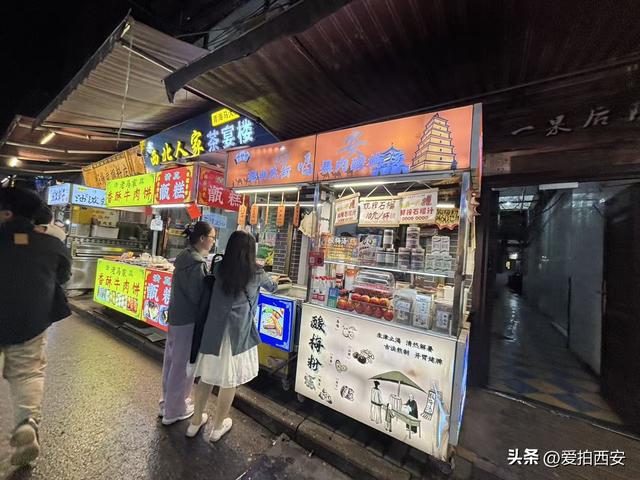 秋雨夜，西安老城老街故事！