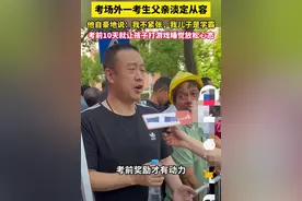 考场外学霸父亲淡定从容，旁边黄帽民工成了焦点!评论区太暖心了图片
