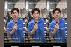 “佛山电翰”火出圈，网红门槛越来越低了吗？ 青年说荔枝新闻图片