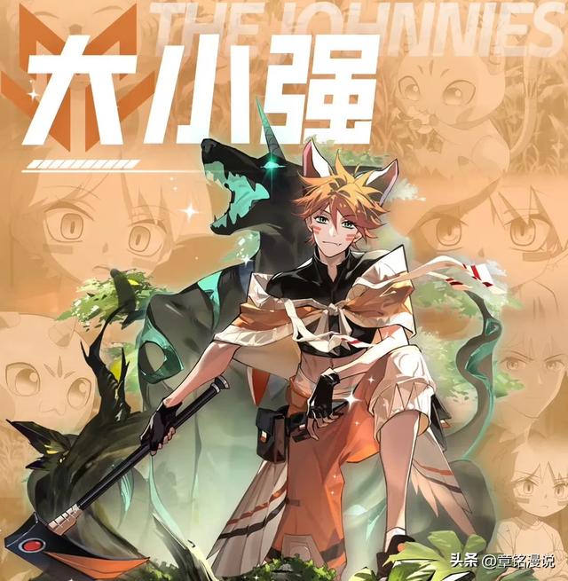 周榜|7.28-8.3日B站国漫播放排行Top10，凡人起飞破8000万！
