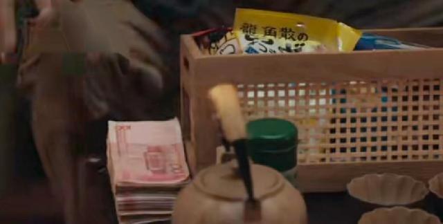 四喜：要不是徐大成私下给厨师2万，沈明珠永不知，亲爹多不靠谱