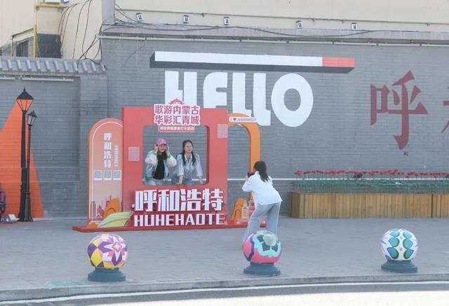 呼和浩特市回民区打卡新地标！随手一拍就是朋友圈C位！