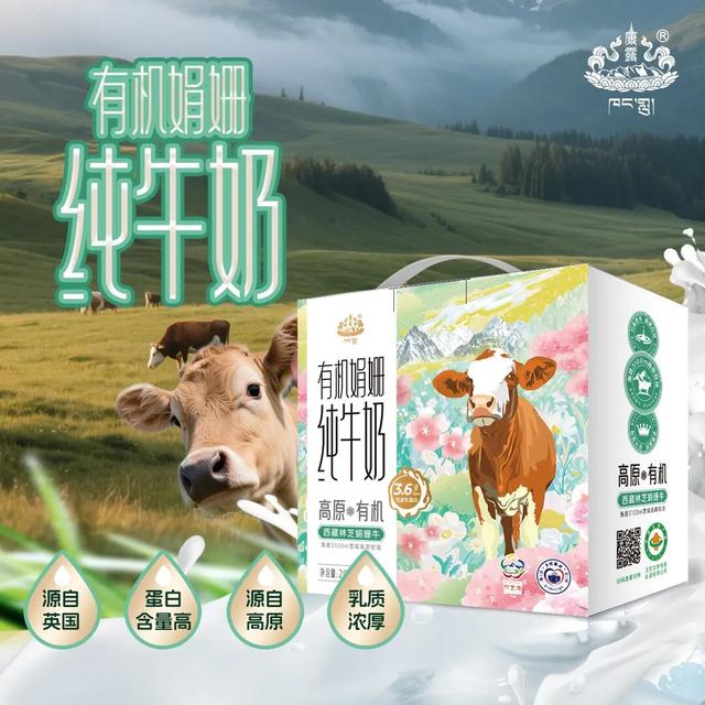 本周五六！家门口“逛吃”西藏新疆等8地特产！解锁民族风情！