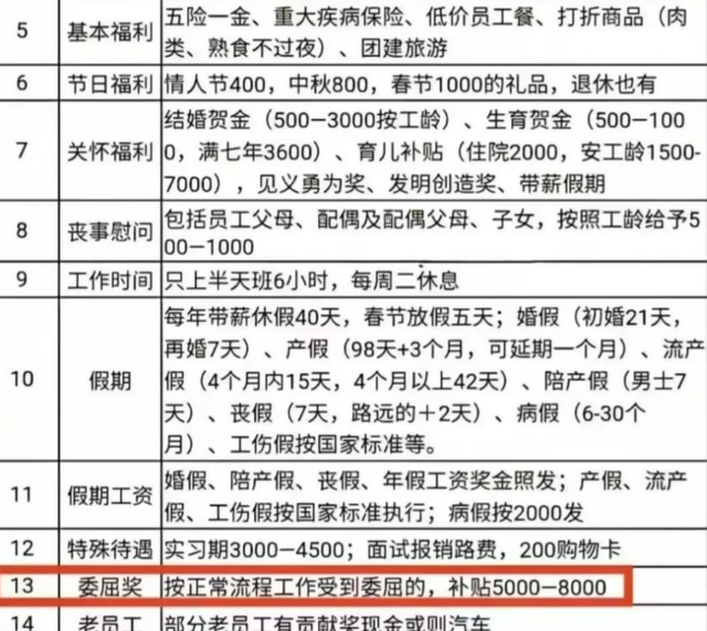 警惕“造神”陷阱！人民日报专访连发多问，揭露于东来真实的想法