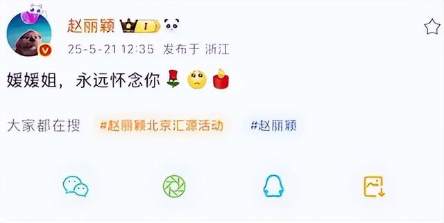 离春节不到2月，52岁辛柏青高调传出喜讯，朱媛媛终于可以放心了