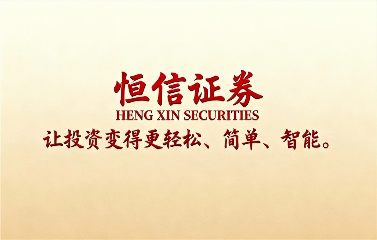 股票配资资金批发是什么意思_核心业务_2025年正规股票配资平台排名解析